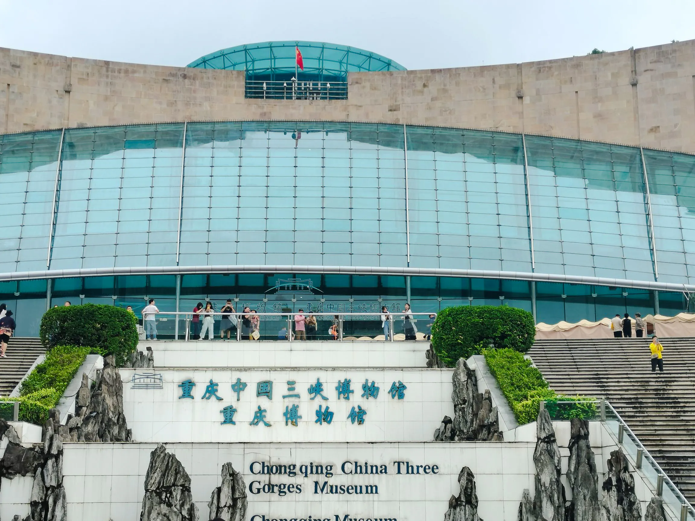 Visite de la ville de Chongqing avec le téléphérique du Yangtsé, la vieille ville de Ciqikou et la station de monorail de Liziba
