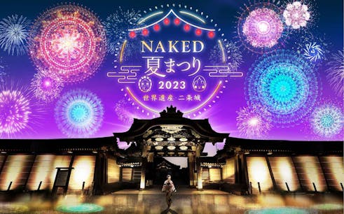 tickets to naked summer festival 2023 world heritage at nijo-jo castle-1