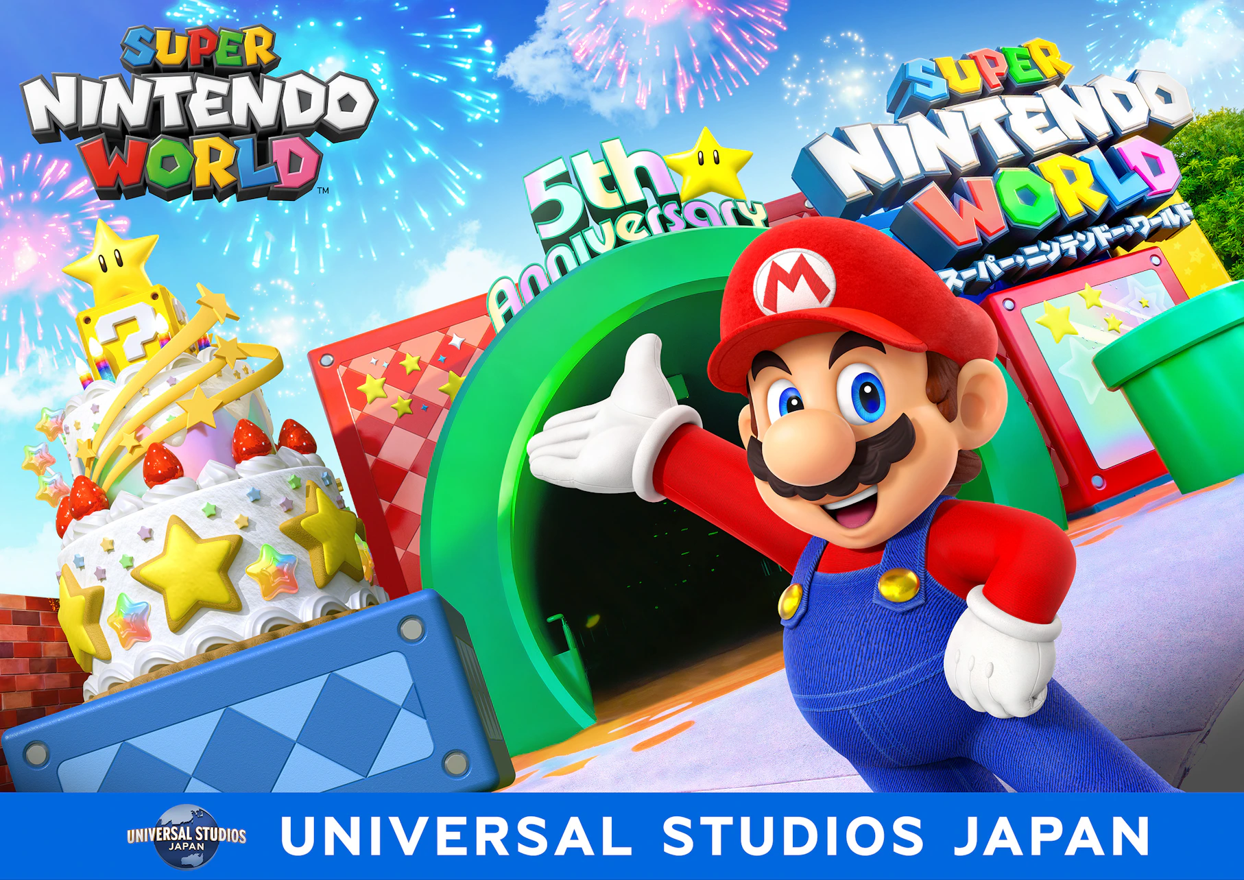 Super Nintendo World entrance with Mario at Universal Studios Japan.