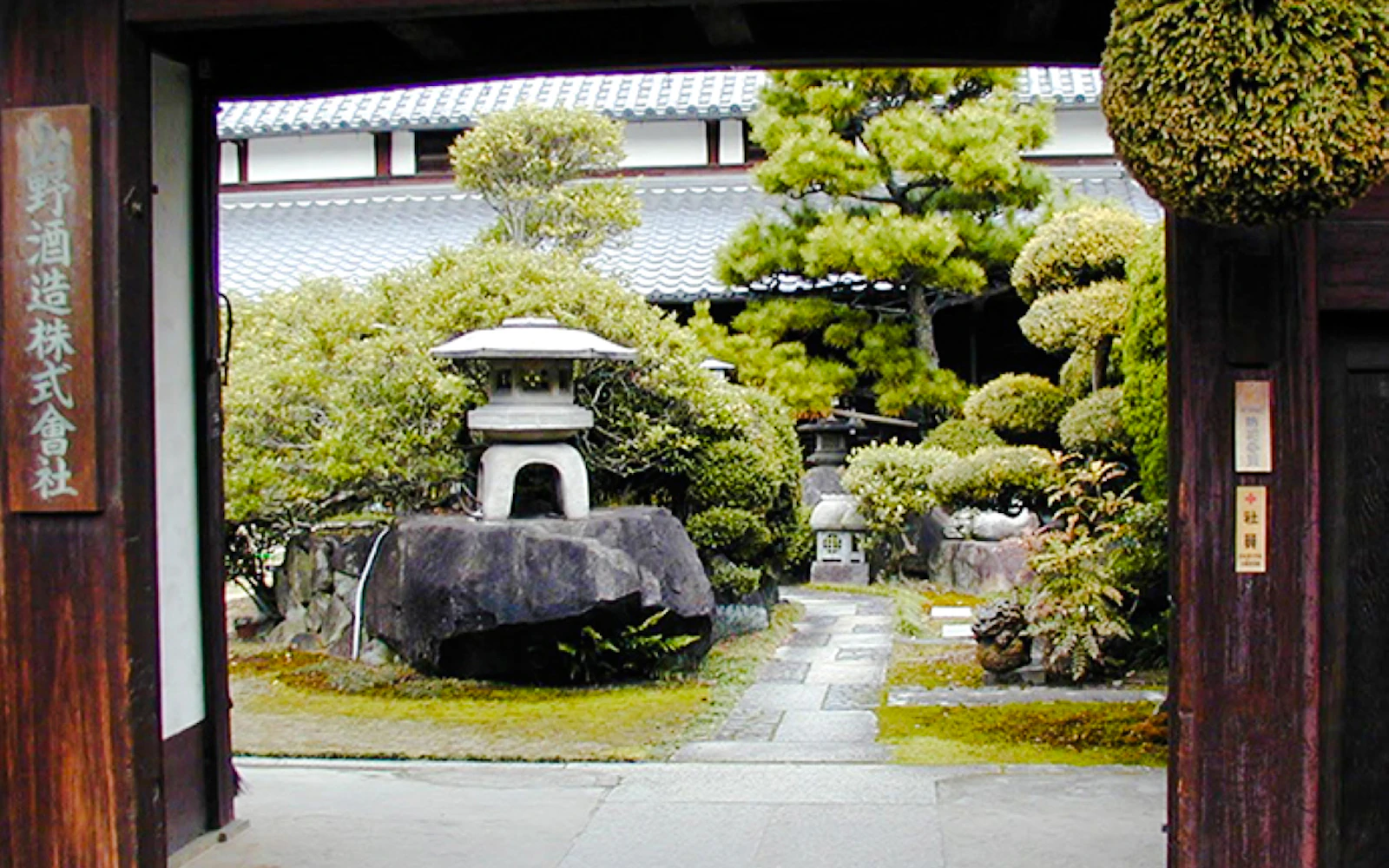 Osaka: Yamano Sake Brewery Tour with Tasting