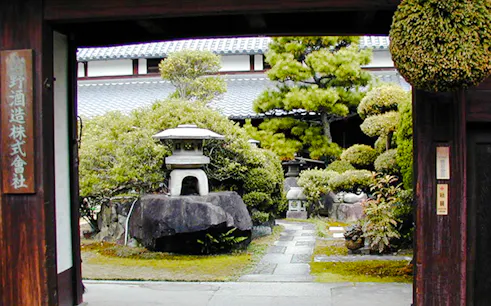 osaka : yamano sake brewery tour with tasting-1