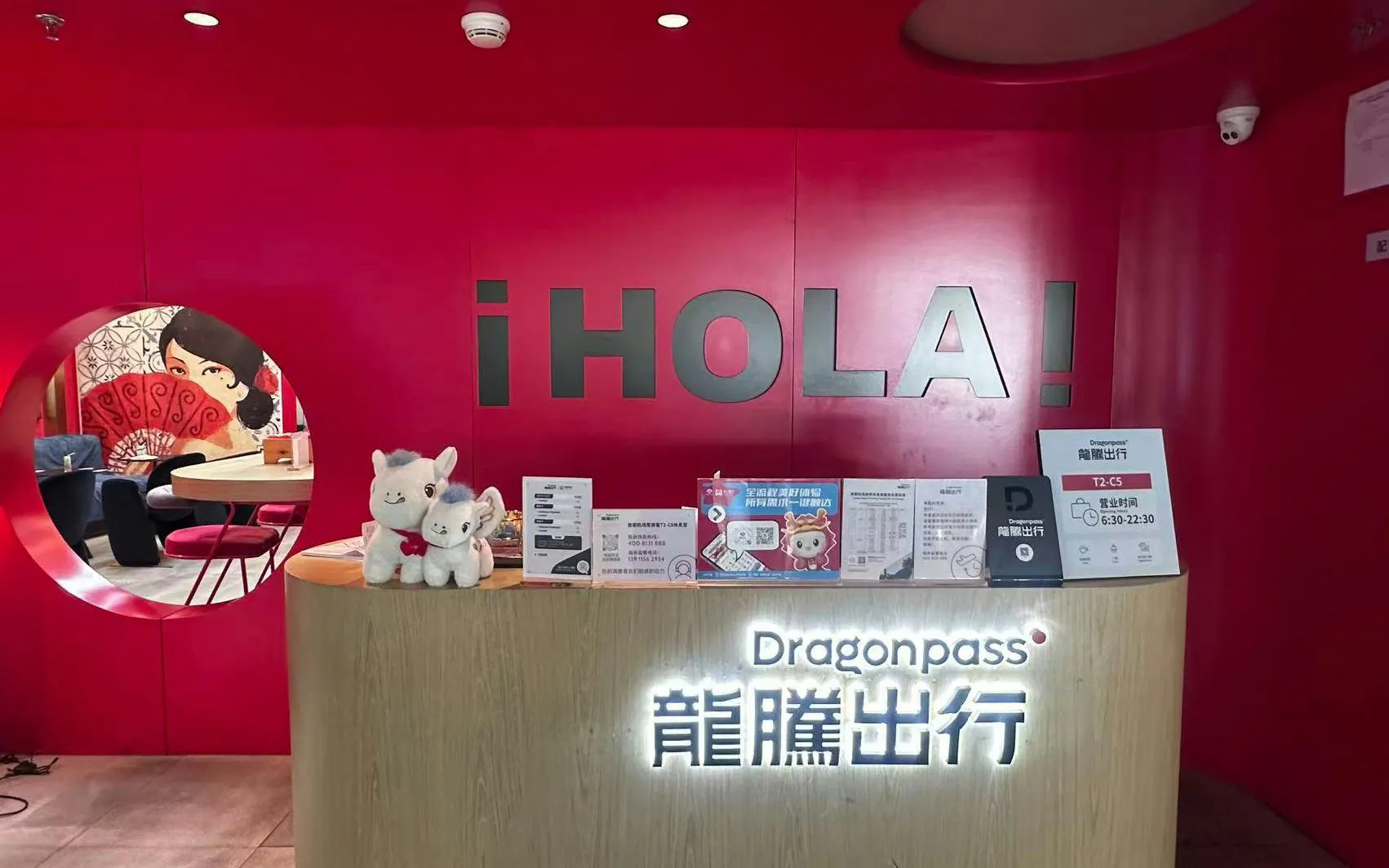 Reception desk at Barcelo Lounge, Beijing Capital International Airport, with brochures and plush toys.