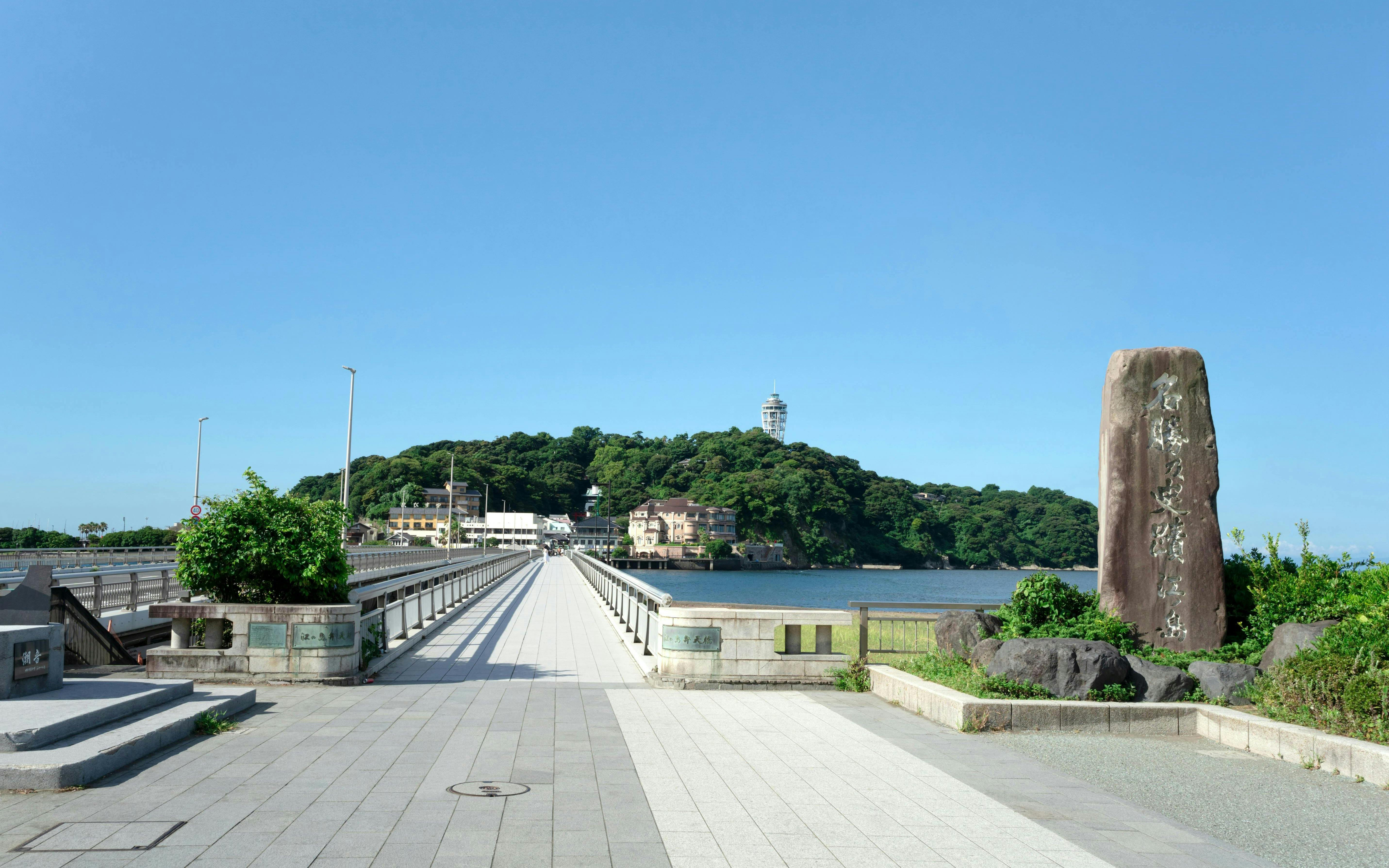 Wyspa Unoshima