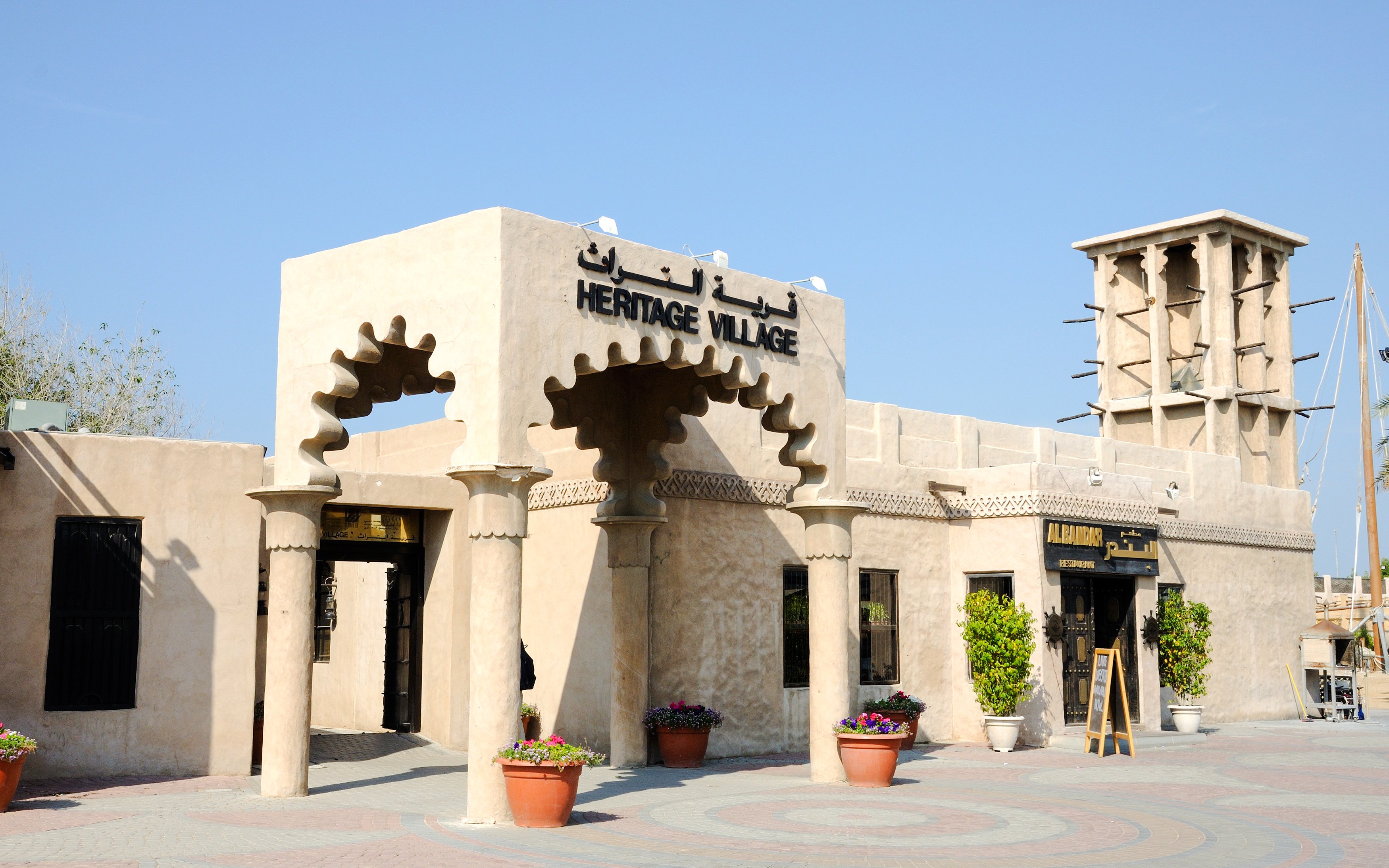 Heritage Village entrance with traditional architecture in Dubai.
