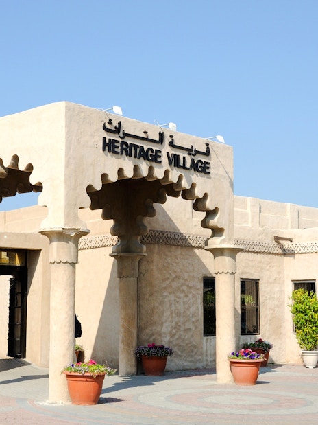 Heritage Village entrance with traditional architecture in Dubai.