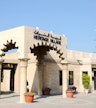 Al Fahidi Heritage Quarter & Creekside