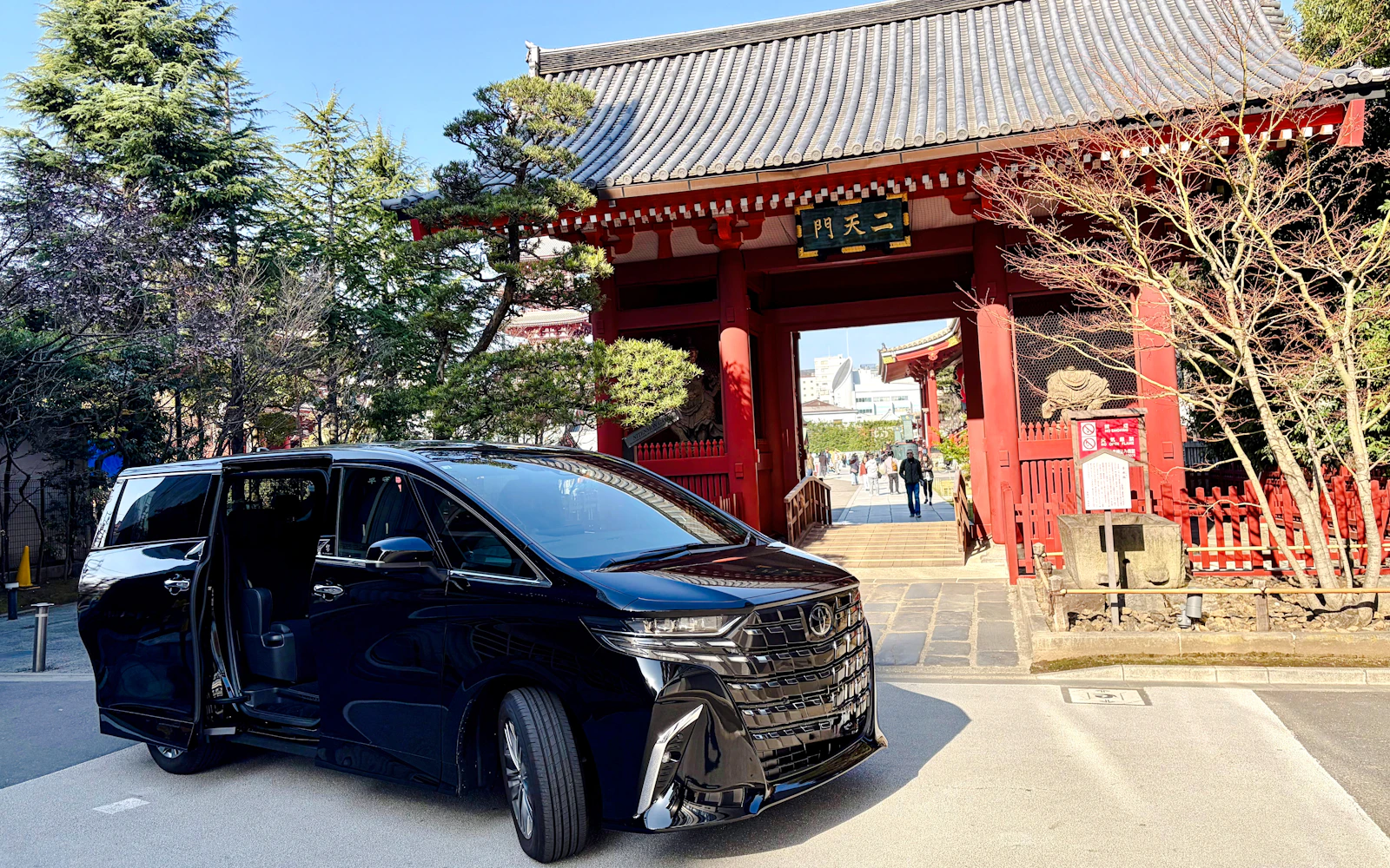 Tokyo Private Half-Day Tour in a Toyota Alphard Minivan with Local Guide Image 12