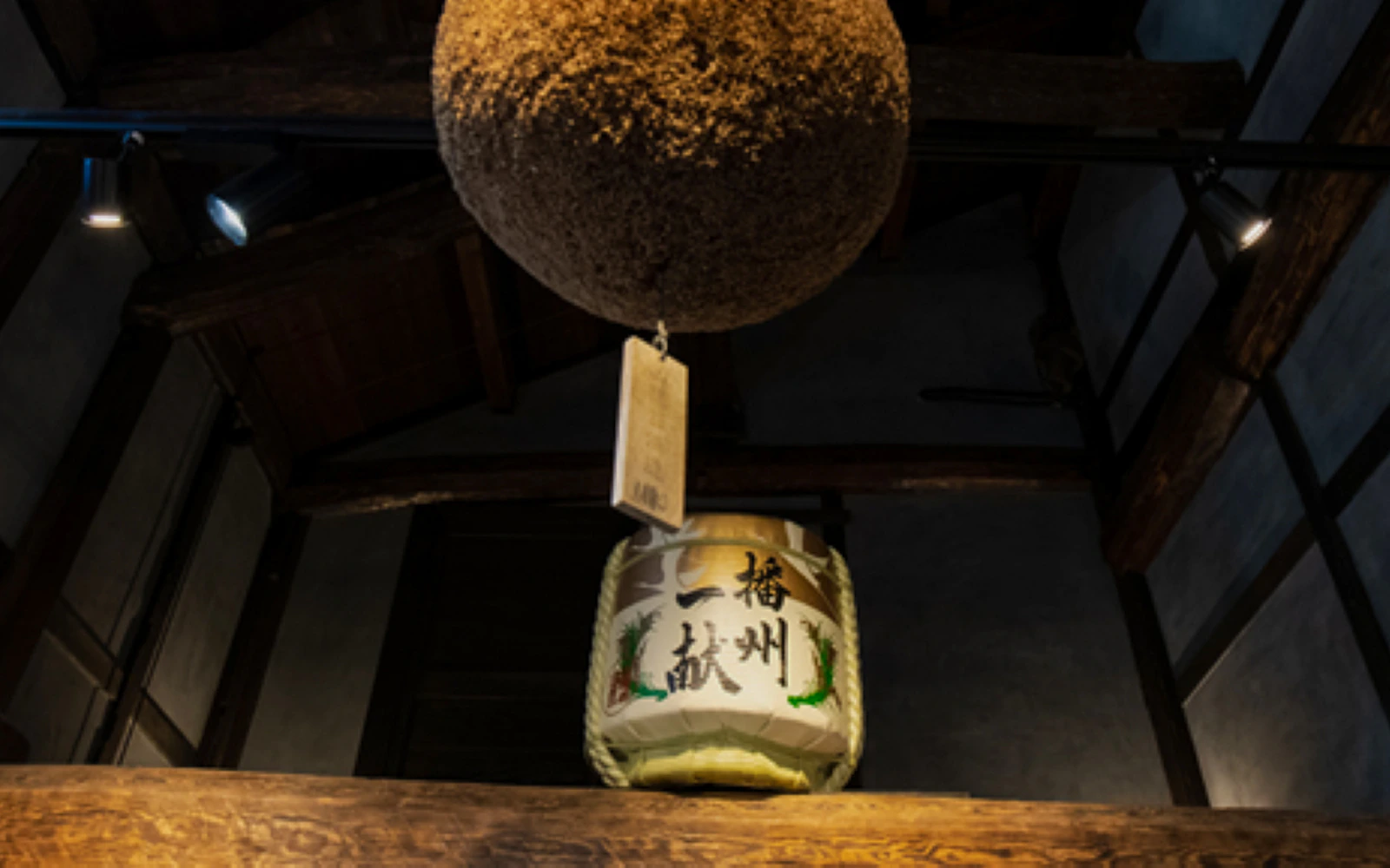 Sanyouhai Sake Brewery Guided Tour with Sake Tasting Image 2