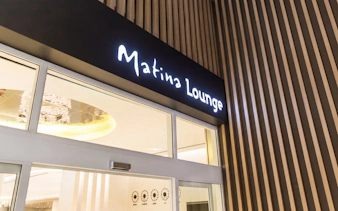 Matina Lounge entrance at Incheon International Airport Terminal 2.