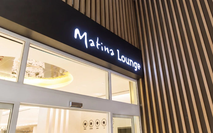 Matina Lounge entrance at Incheon International Airport Terminal 2.