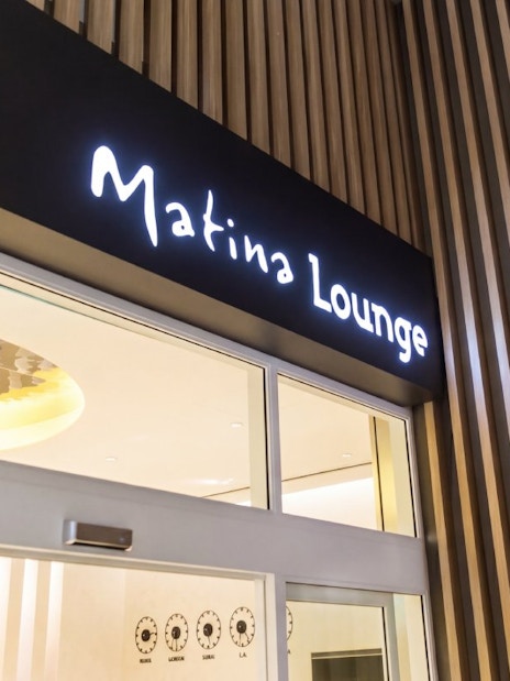Matina Lounge entrance at Incheon International Airport Terminal 2.
