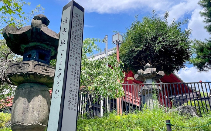 Stone lanterns and signpost in Ueno Park, Tokyo, near the Tokyo National Museum.