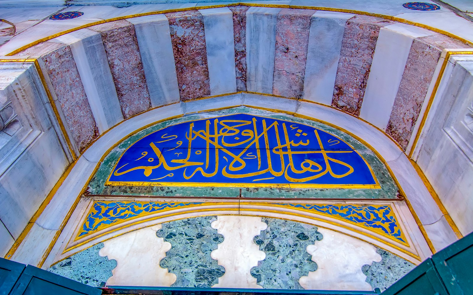 Calligraphy and motifs on Suleymaniye Mosque arch, Istanbul.