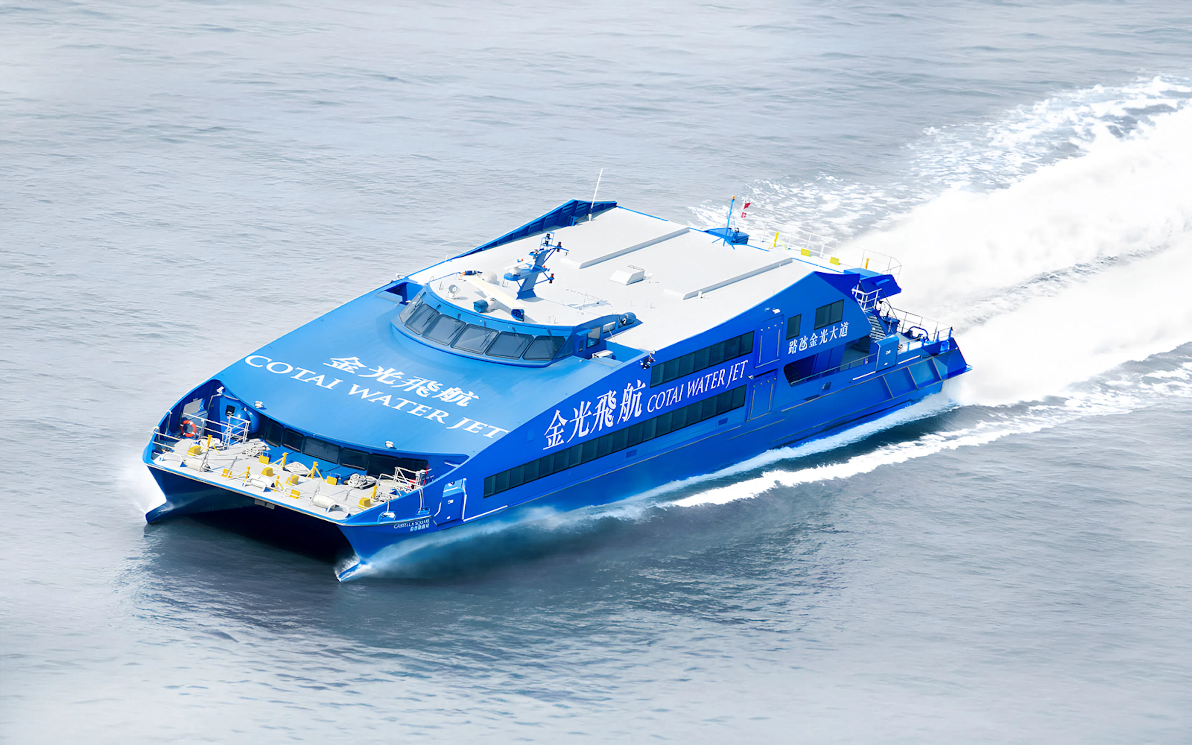 Cotai Water Jet ferry traveling between Hong Kong and Macau (Taipa) on open water.