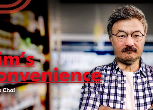 Kim's Convenience