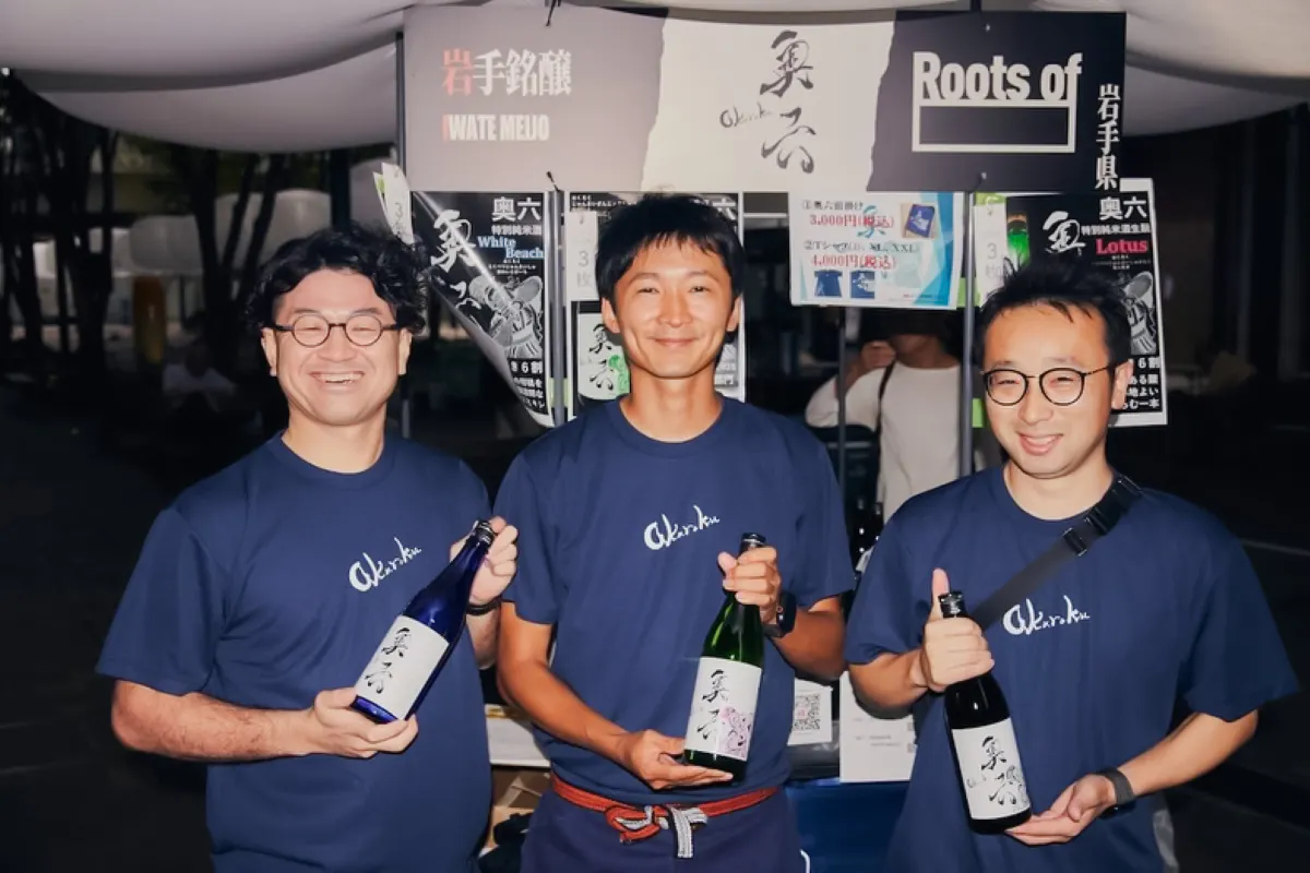 Oshu: Iwate Meijo Sake Brewery Tour with Tasting Image 6