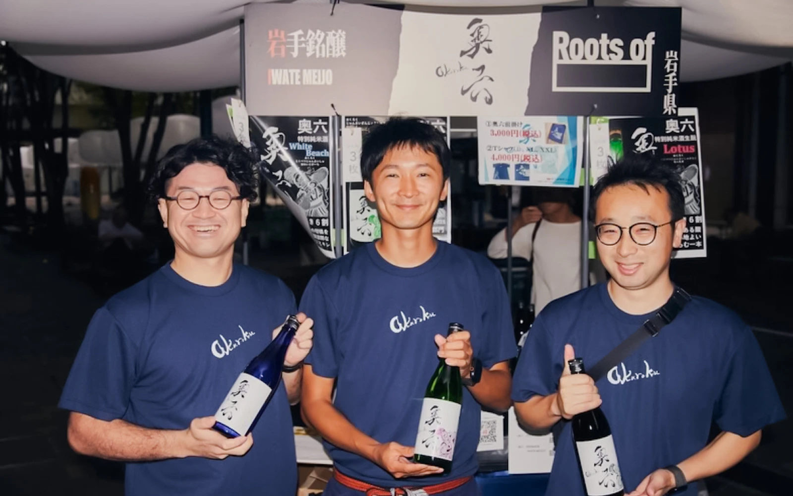 Oshu: Iwate Meijo Sake Brewery Tour with Tasting Image 6