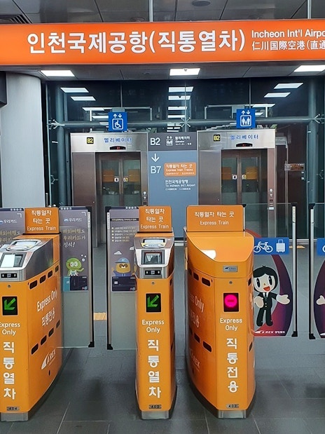 AREX Express Train ticket gates at Incheon International Airport, South Korea.