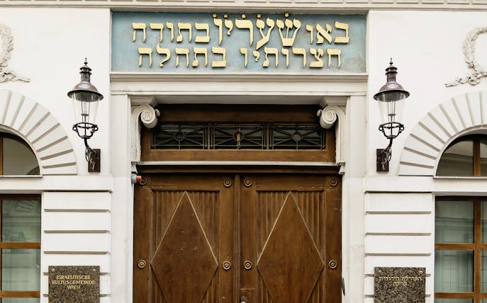 Stadttempel entrance with Hebrew inscription in Vienna.