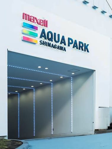 Maxell Aqua Park Shinagawa
