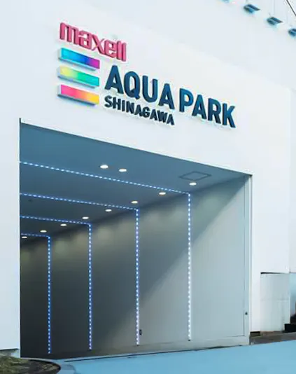 Entrance to Maxell Aqua Park Shinagawa with illuminated signage.