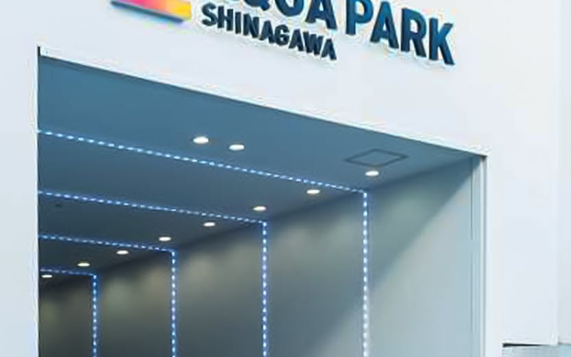 Entrance to Maxell Aqua Park Shinagawa with illuminated signage.