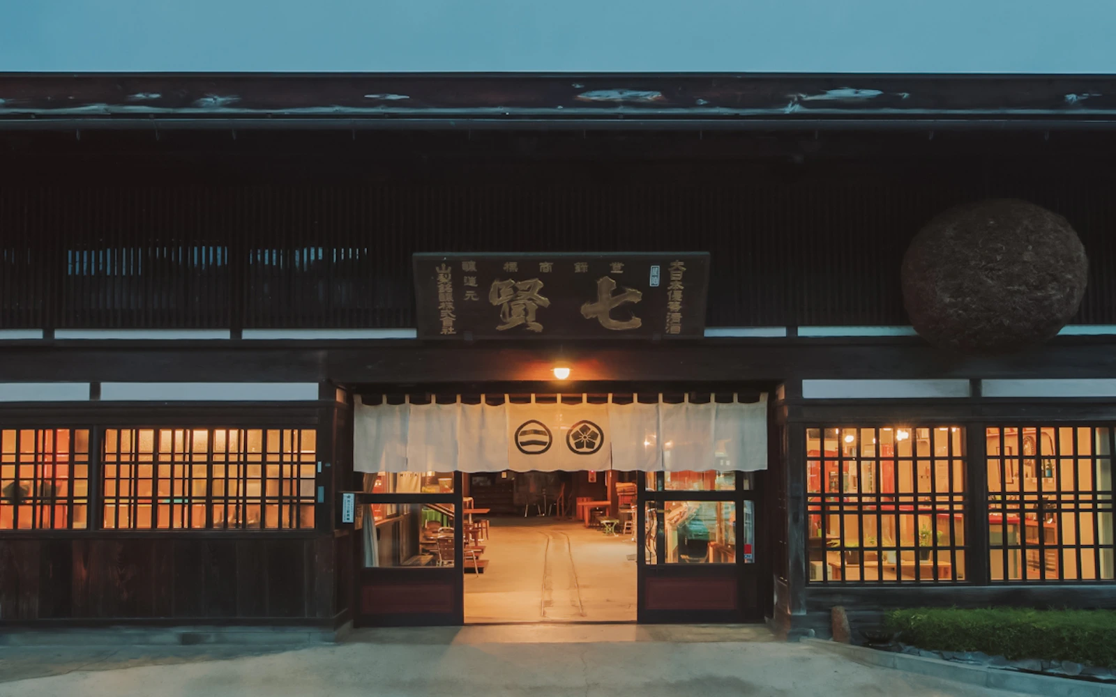 Yamanashi: Yamanashi Meijo Sake Brewery Tour with Tasting