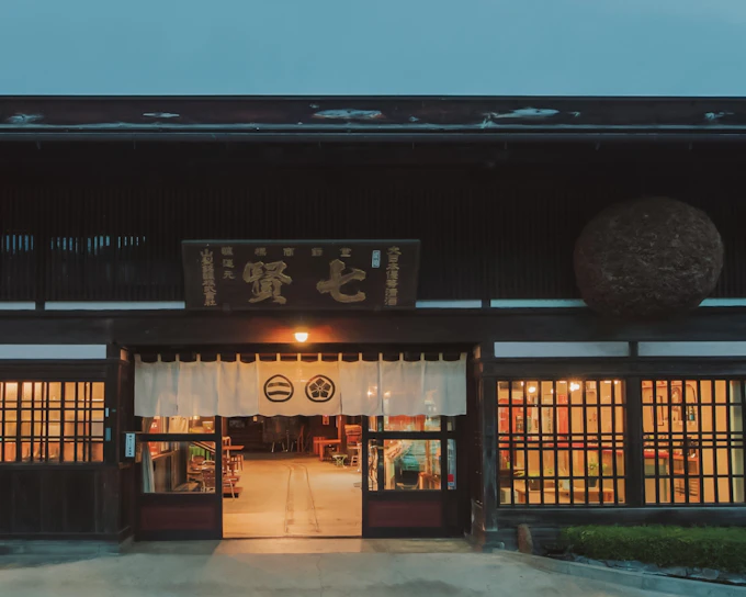 Yamanashi: Yamanashi Meijo Sake Brewery Tour with Tasting