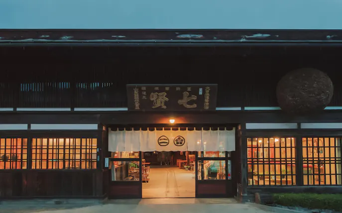 yamanashi: yamanashi meijo sake brewery tour with tasting-1