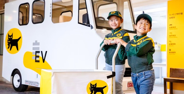 KidZania Koshien Tickets