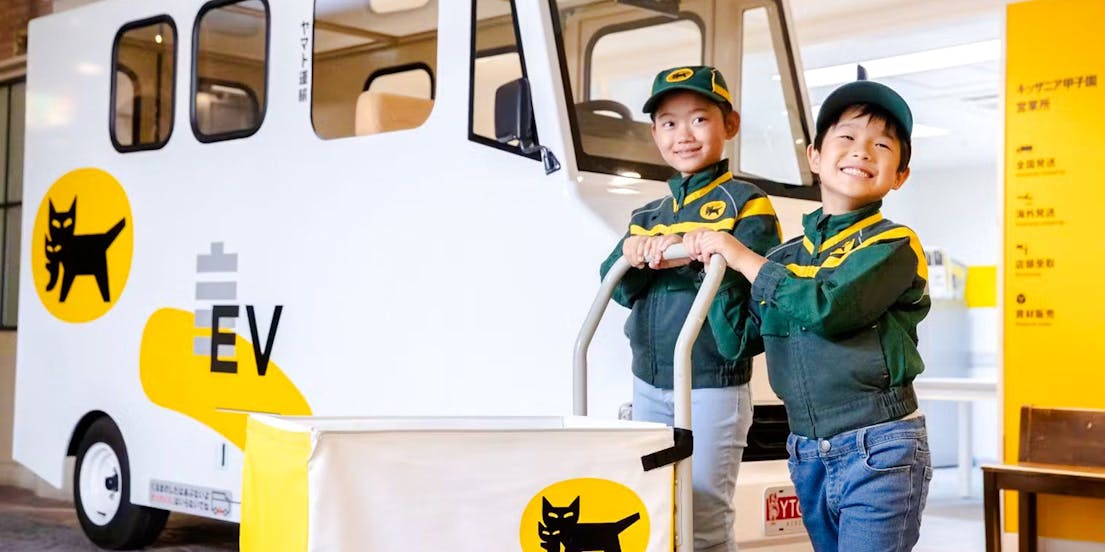 KidZania Koshien Tickets