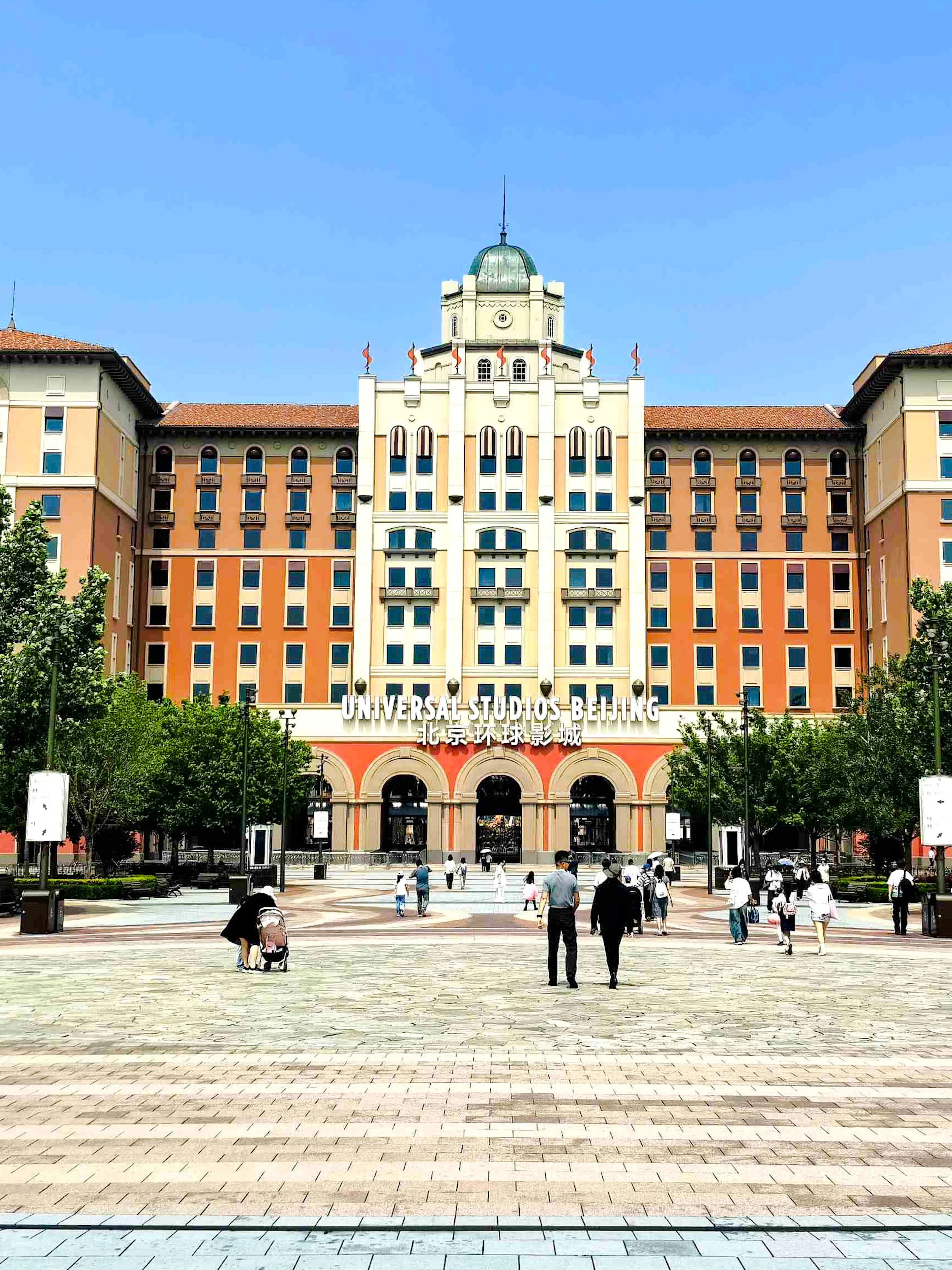 Entrance to Universal Studios Beijing with people walking in the plaza, China.