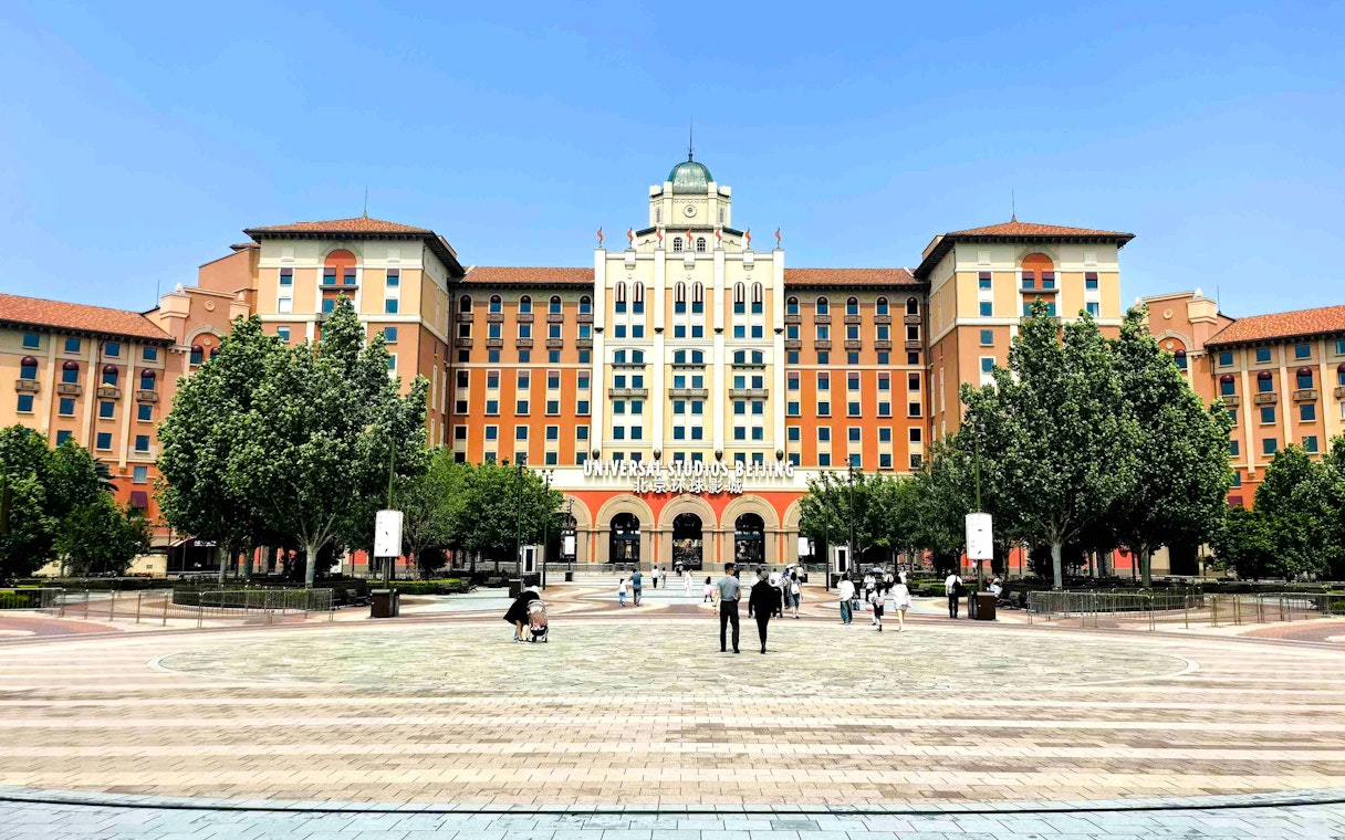 Entrance to Universal Studios Beijing with people walking in the plaza, China.