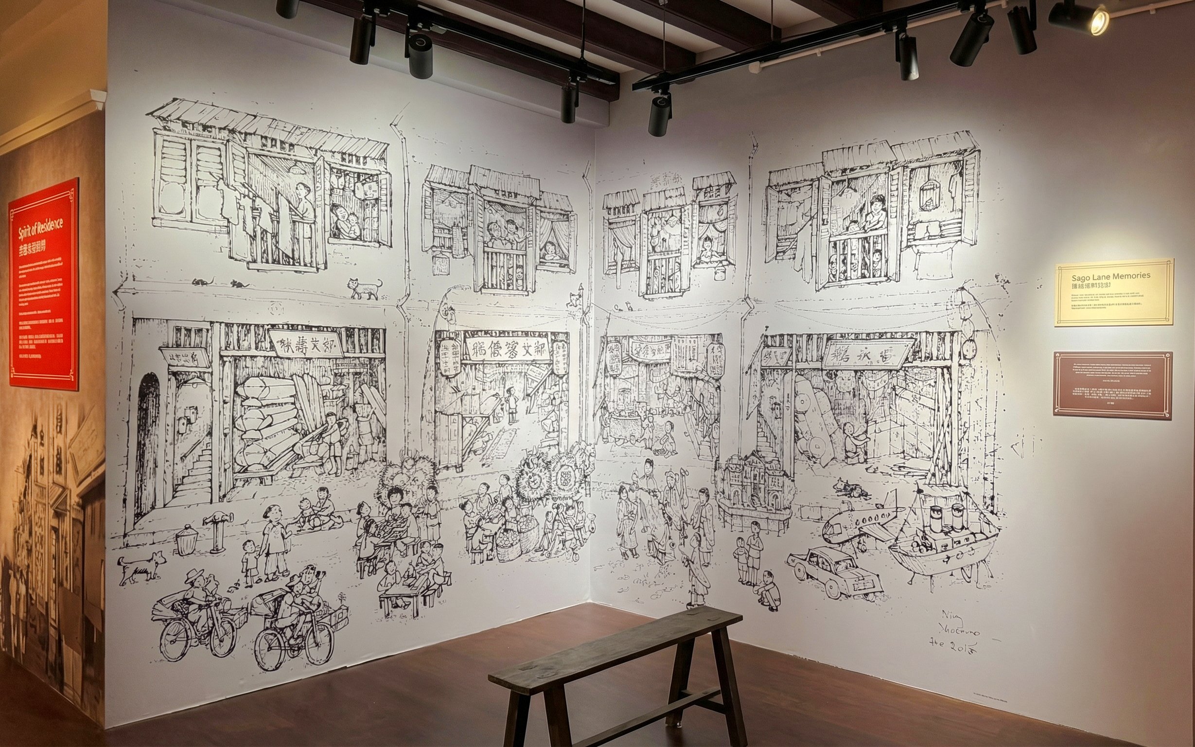 Mural depicting historical street scenes at Interior Chinatown Heritage Centre.