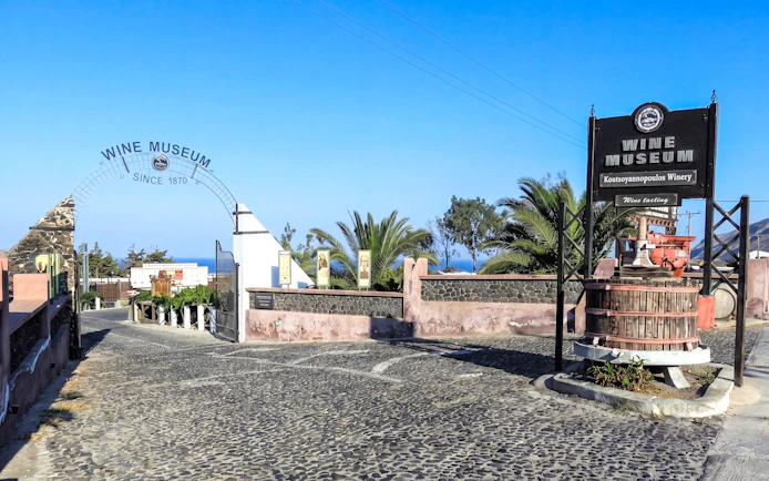 Koutsoyannopoulos Wine Museum entrance on Santorini Sunset Wine Tour.