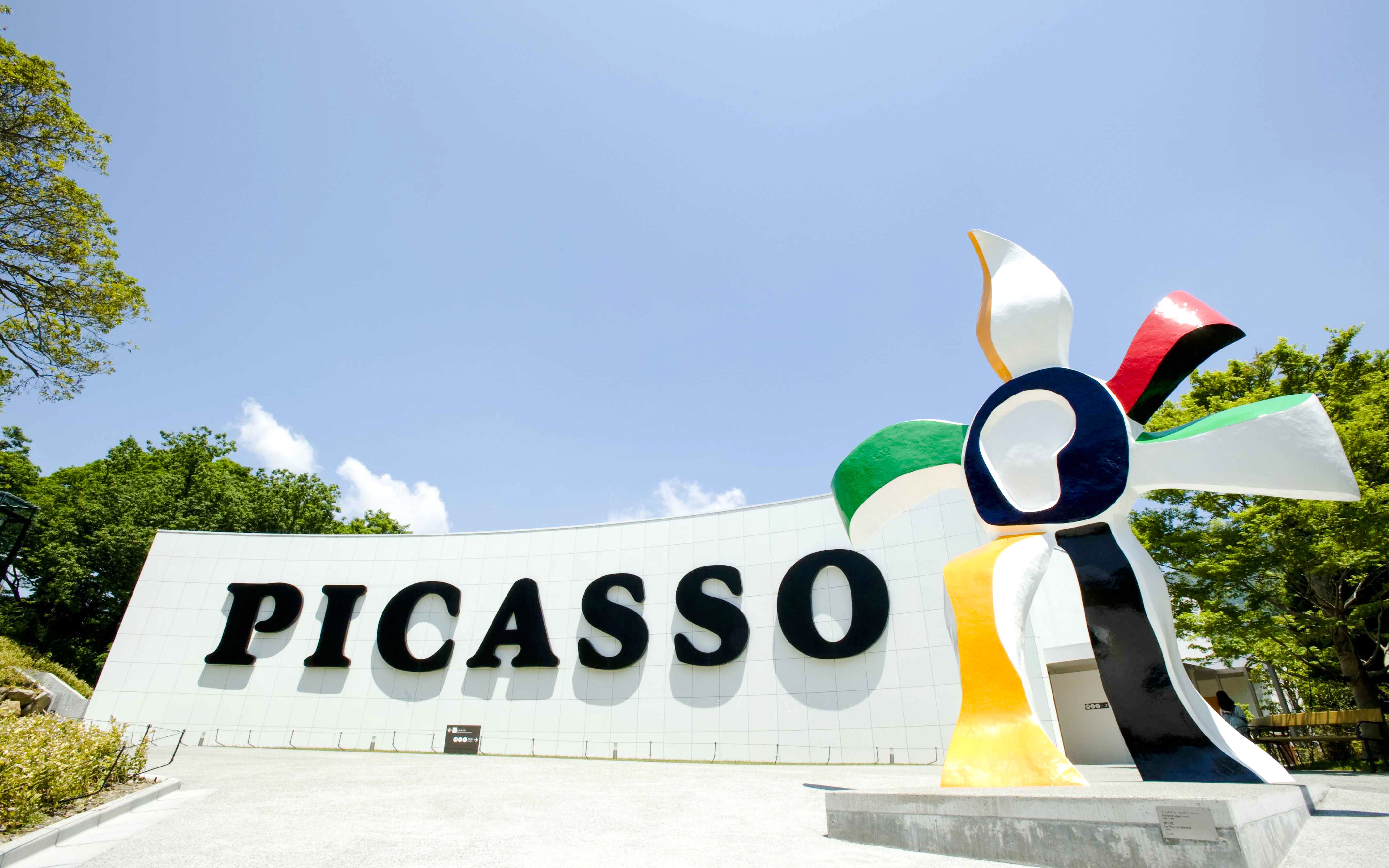 Picasso Pavilion and colorful sculpture at The Hakone Open-Air Museum, Japan.