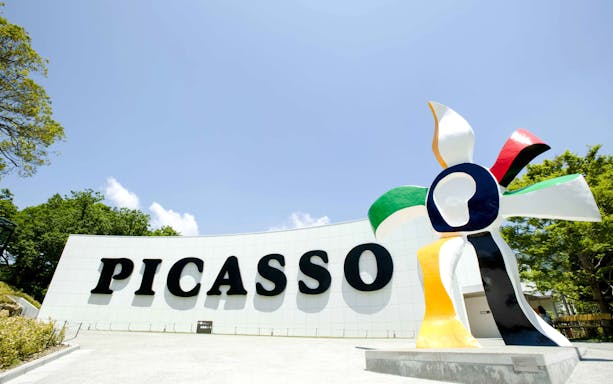 Picasso Pavilion and colorful sculpture at The Hakone Open-Air Museum, Japan.