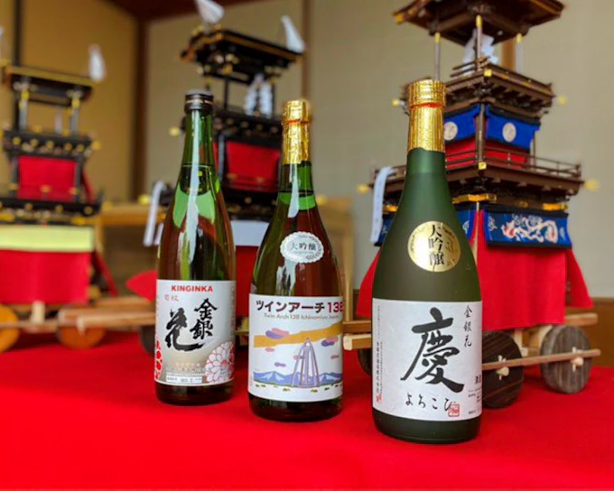 Ichinomiya: Kinginka Shuzo Brewery Guided Tour with Sake Tasting
