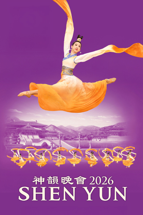 Shen Yun