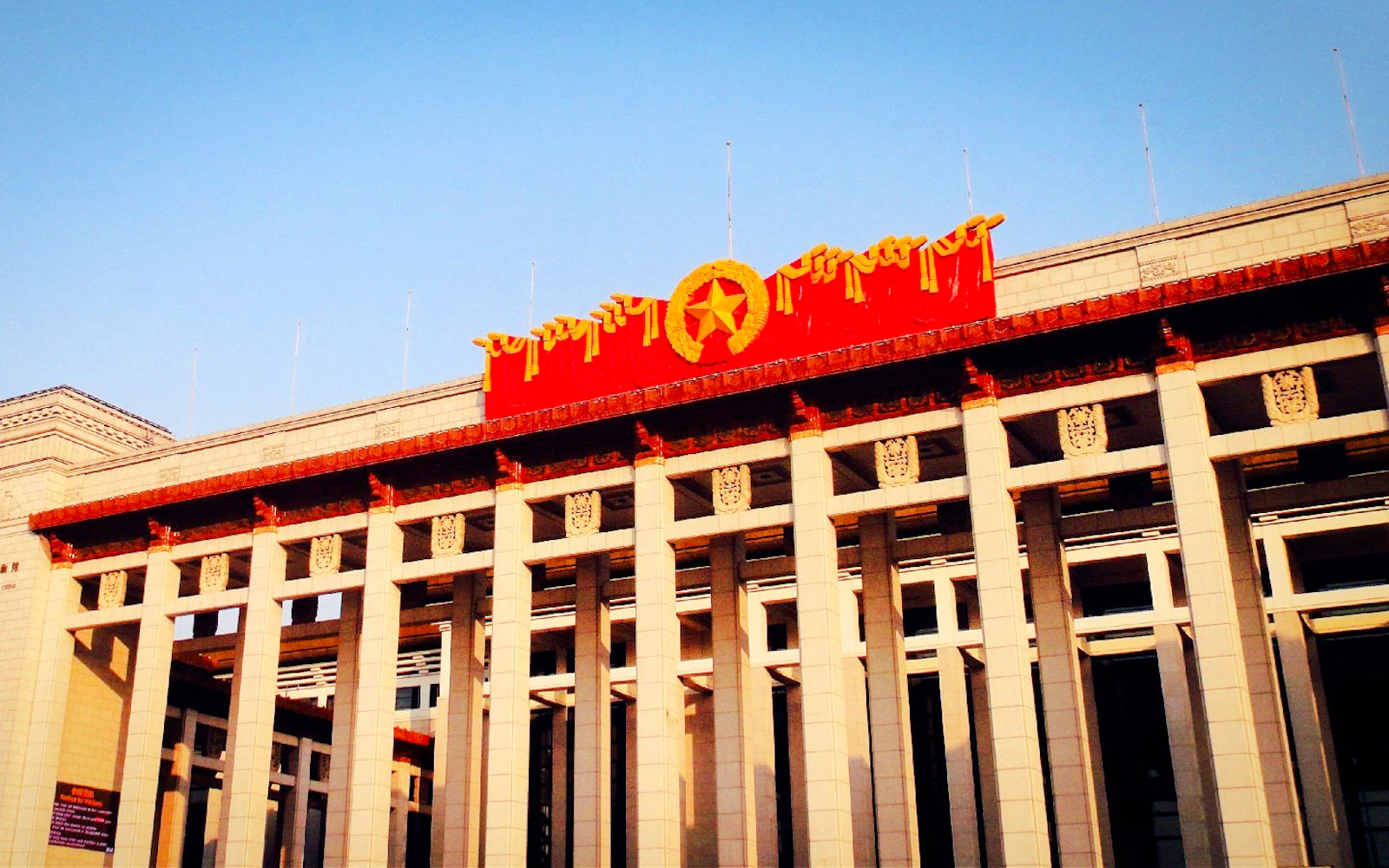 National Museum of China Tickets