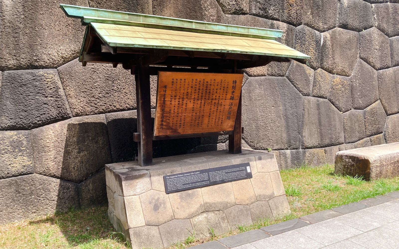 Tokyo Small-Group Walking Tour of Imperial Palace East Gardens Image 3