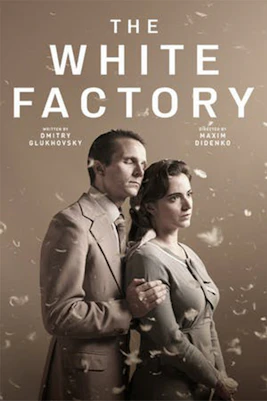 The White Factory in Lodz, Poland, showcasing its historic architecture.