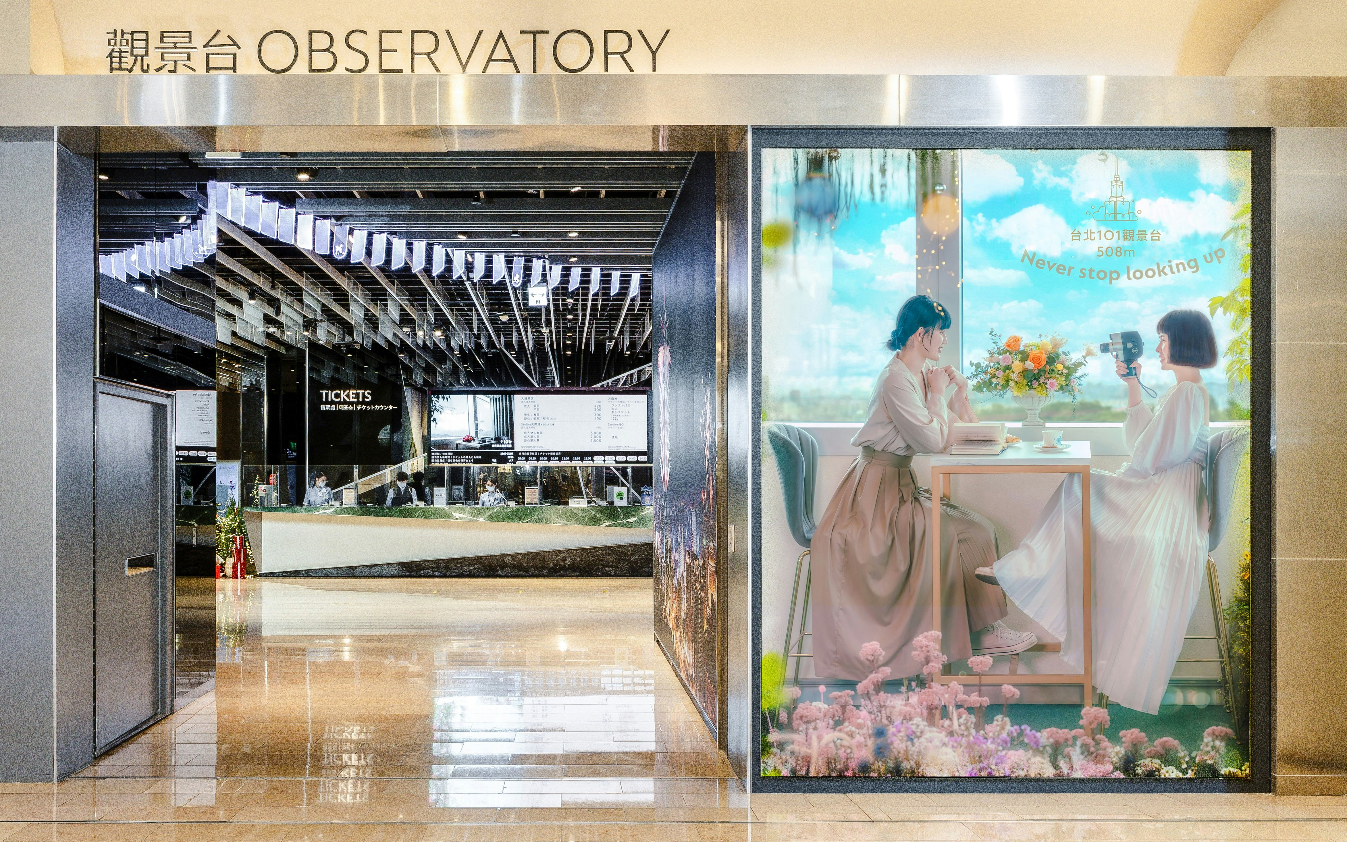Taipei 101 observatory entrance on 5th floor with ticket counter and decorative display.