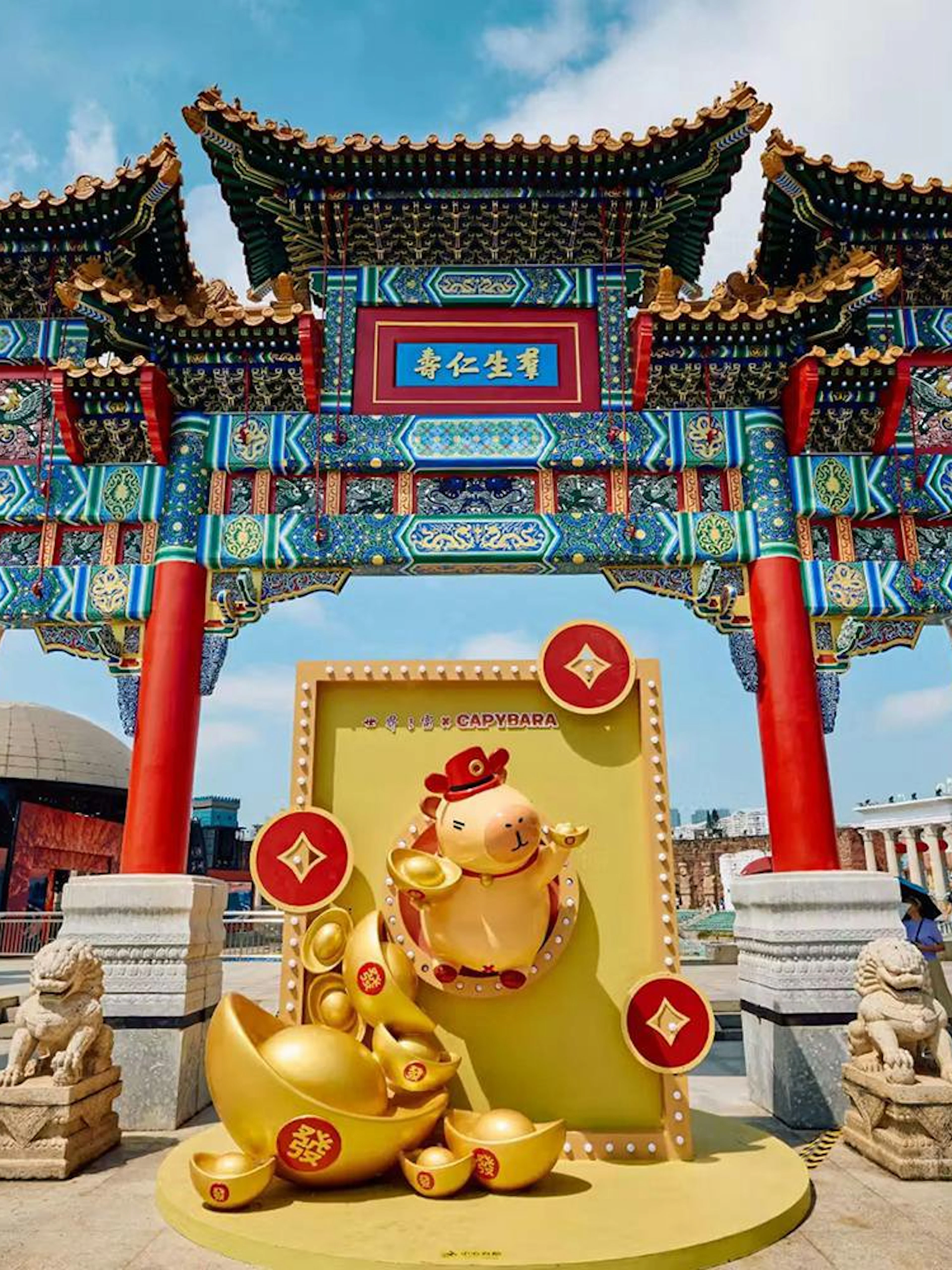 Traditional Chinese gate at Window of the World theme park, Shenzhen, China.