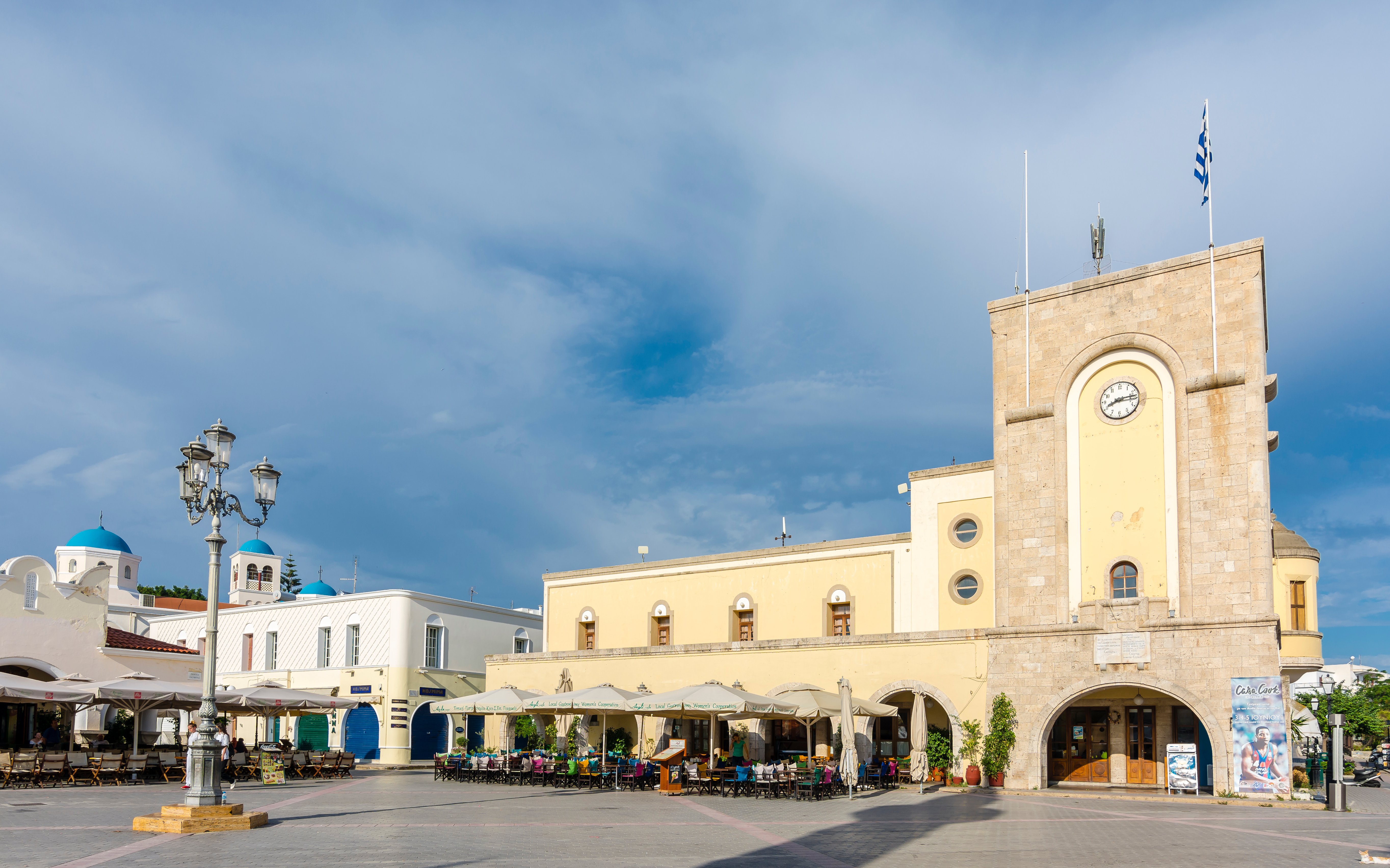 Place Eleftherias (Platia Eleftherias)	