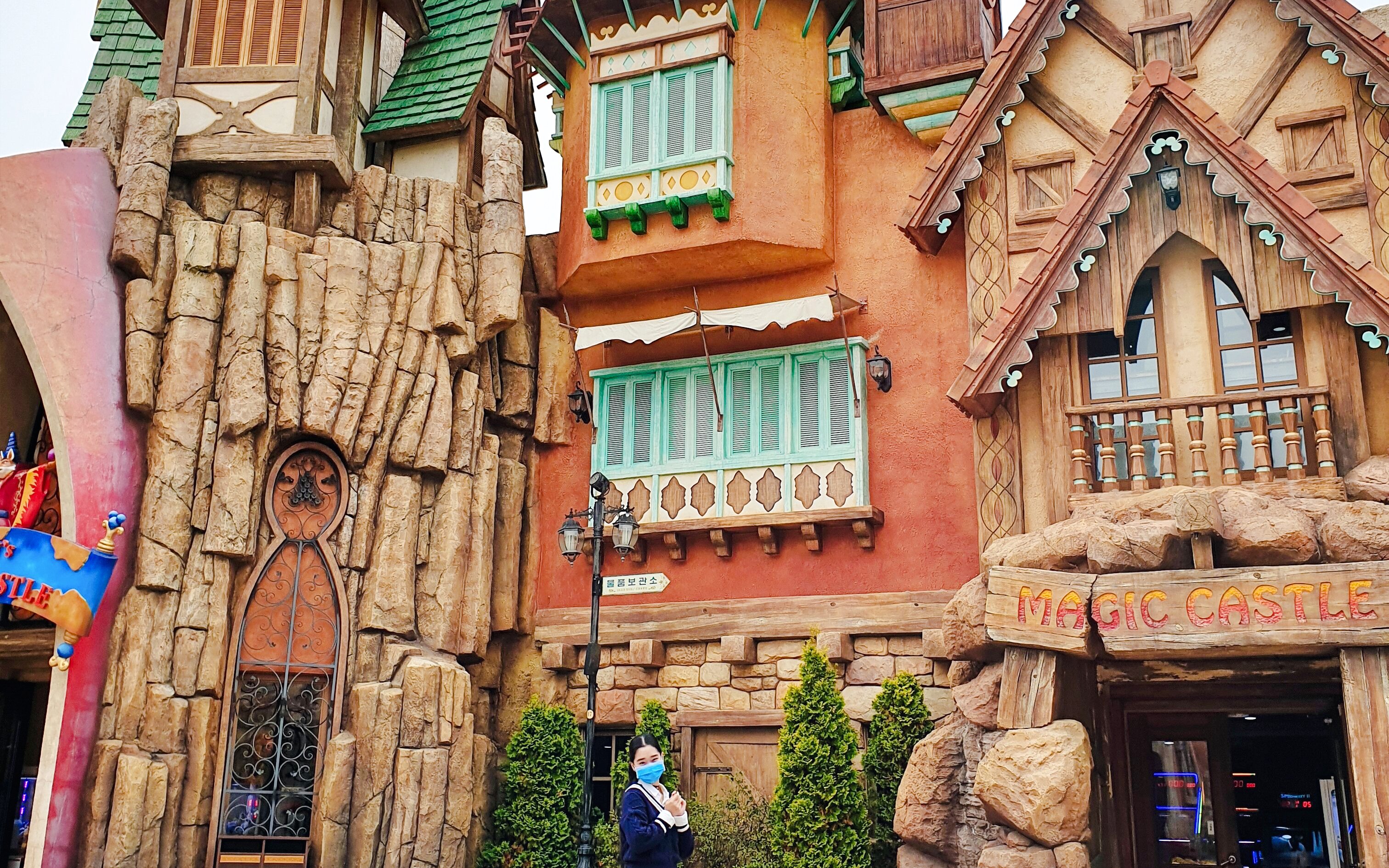 Magic Castle entrance at Gyeongju World with whimsical architecture.