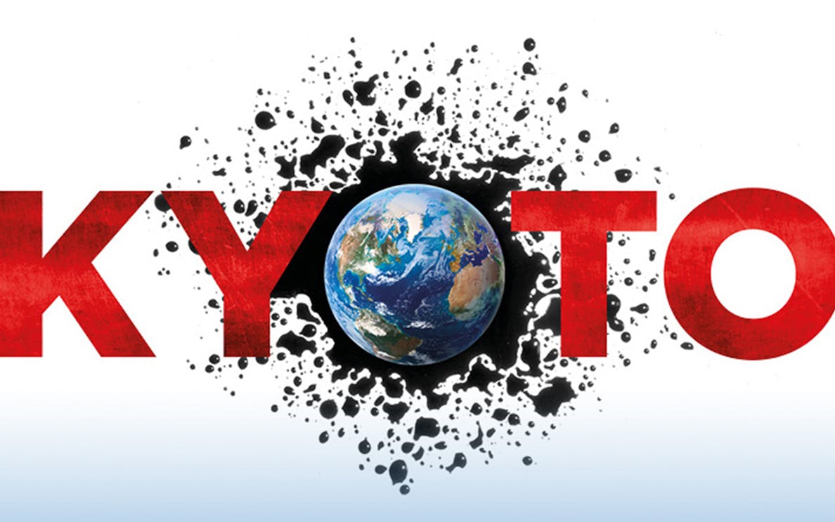 Kyoto text with Earth illustration in the center.