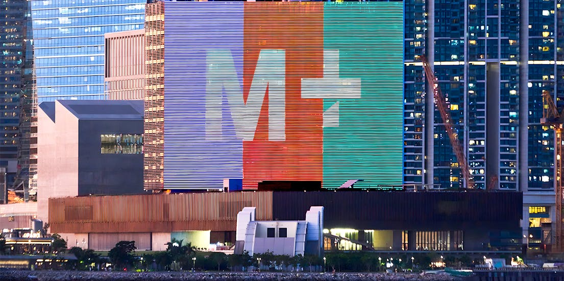 M+ Museum Tickets