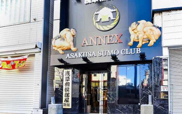 Exterior of Asakusa Sumo Club Annex in Tokyo, Japan.