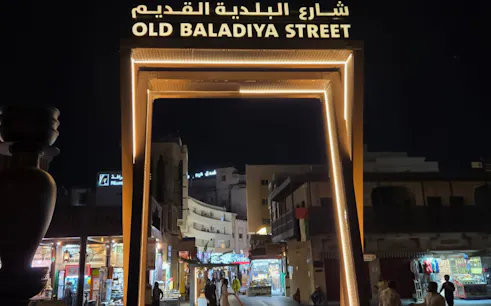 Old Baladiya Street entrance at night, Dubai city tour.